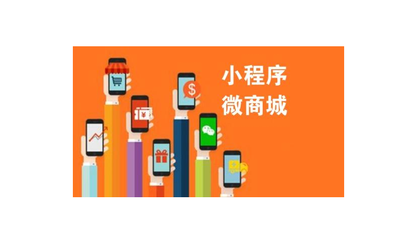 小程序開發是基于什么(小程序開發是基于什么原理)