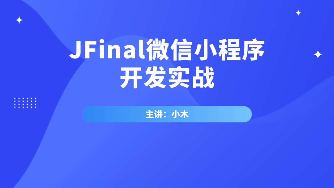 微信小程序個人開發(微信小程序個人開發者工具欄)