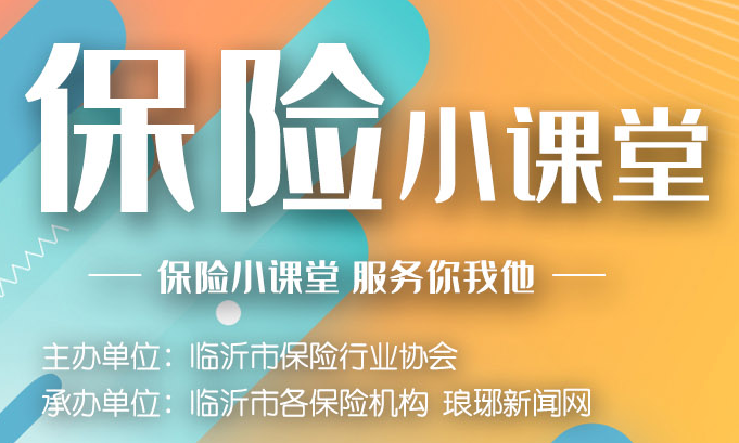 互聯(lián)網新聞資質瑯琊網(互聯(lián)網新聞信息服務資質辦理條件)