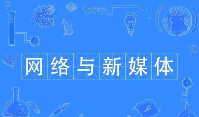 互聯(lián)網(wǎng)時代的新聞評論(互聯(lián)網(wǎng)時代的新聞評論有哪些)