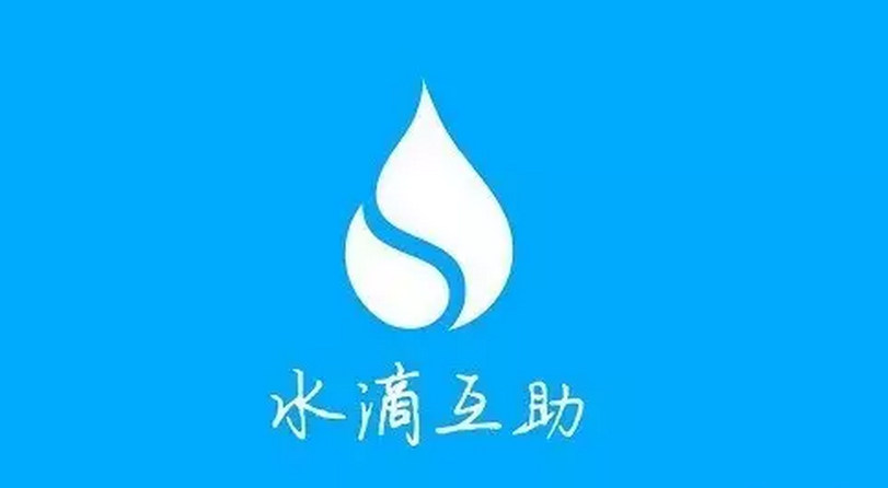 關于互聯(lián)網(wǎng)互助保險有關新聞的信息