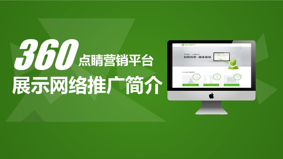 商城網(wǎng)站建設(shè)網(wǎng)站推廣(商城網(wǎng)站建設(shè)網(wǎng)站推廣怎么做)