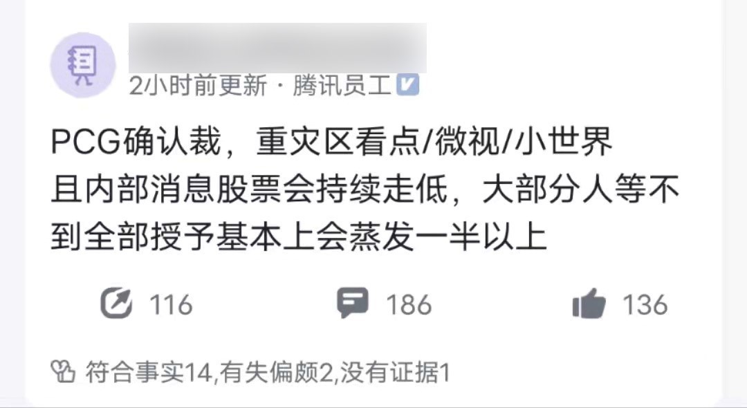 新聞說互聯網大廠裁員很多(新聞說互聯網大廠裁員很多怎么辦)