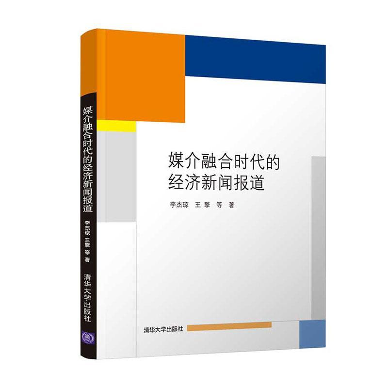 有關互聯網經濟新聞報道(有關互聯網經濟新聞報道標題)