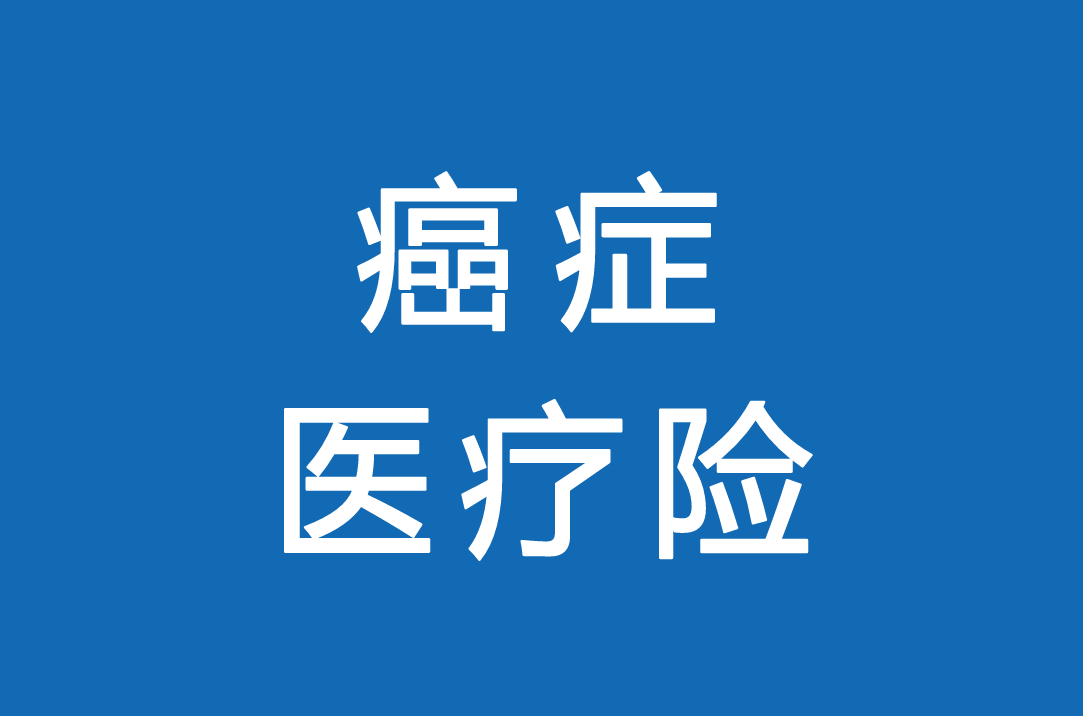 互聯(lián)網(wǎng)醫(yī)藥險新聞(互聯(lián)網(wǎng) 買藥 醫(yī)保)