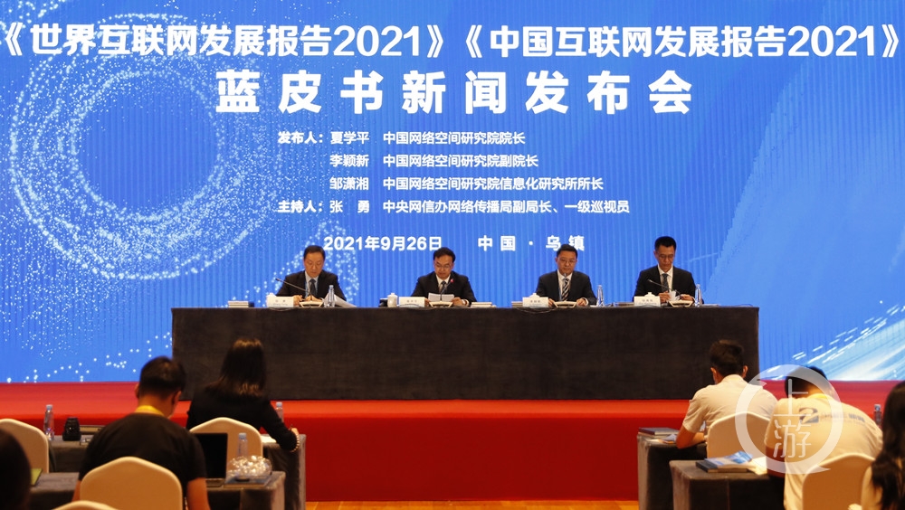 互聯網監管新聞(互聯網+監管曝光臺)