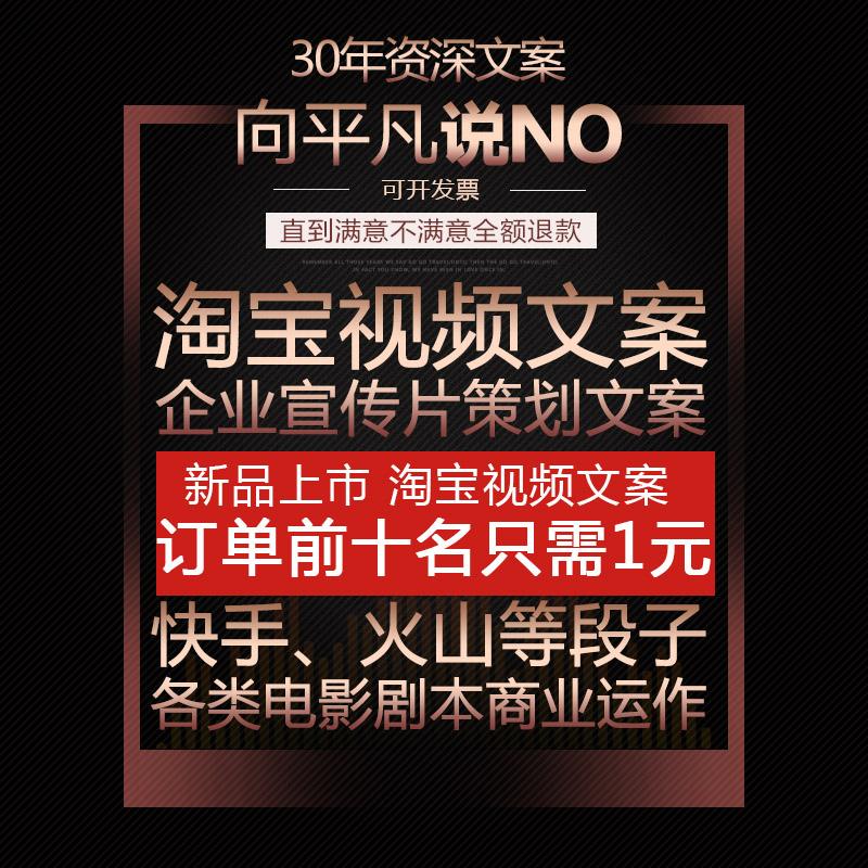 新聞式互聯網文案(新聞式互聯網文案的圖片)