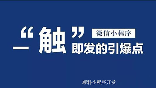 小程序互聯(lián)網(wǎng)新聞推廣平臺(小程序互聯(lián)網(wǎng)新聞推廣平臺有哪些)
