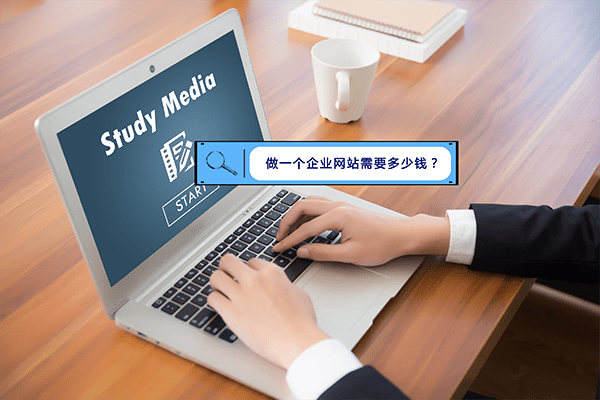 包含網(wǎng)站建網(wǎng)站建設(shè)公司的詞條