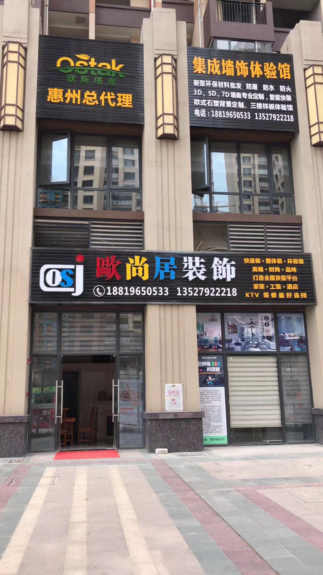 福州易星裝飾網(wǎng)站建設招聘(福州筑易裝飾設計工程有限公司)