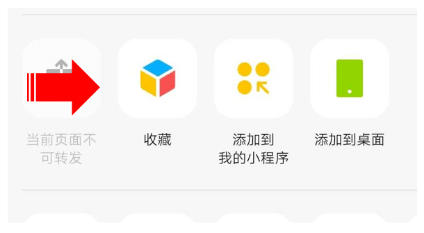 小學線上小程序開發(fā)的簡單介紹