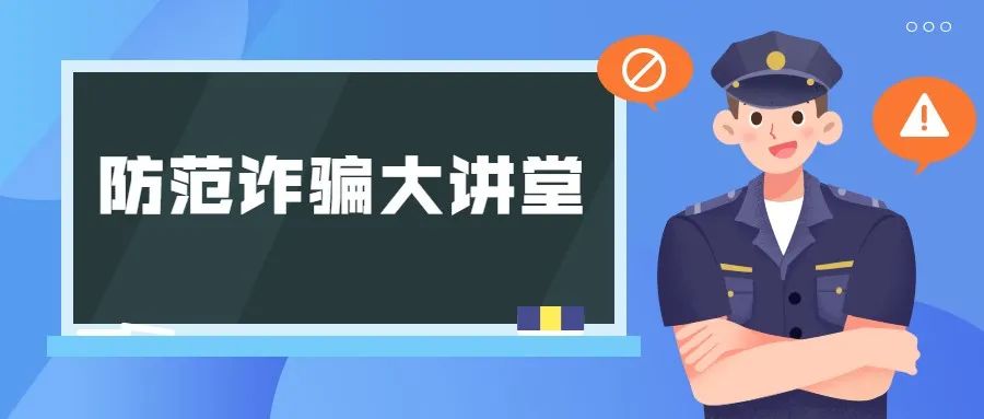 7月份互聯網騙局新聞視頻(7月份互聯網騙局新聞視頻播放)