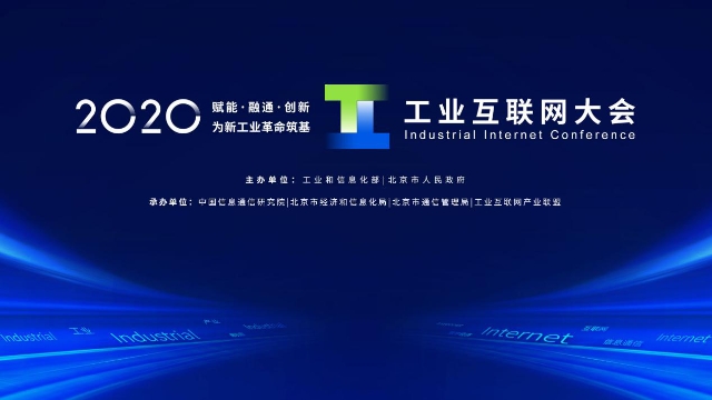 互聯(lián)網行業(yè)大新聞(互聯(lián)網行業(yè)大新聞有哪些)