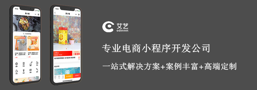 上海線上小程序開(kāi)發(fā)(上海線上小程序開(kāi)發(fā)招聘)