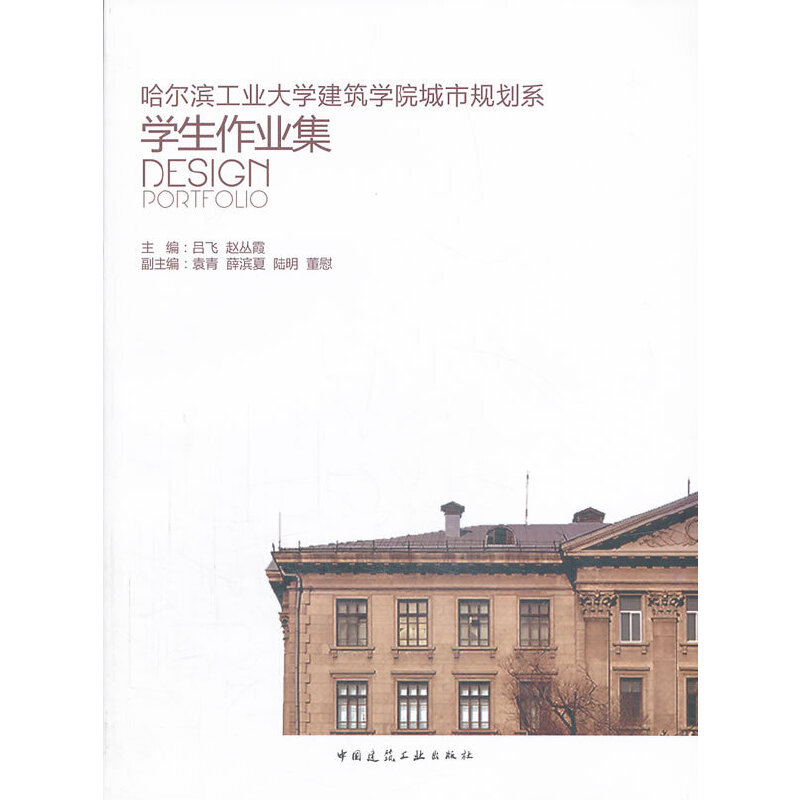哈爾濱建設(shè)專業(yè)網(wǎng)站(哈爾濱市建設(shè)工程信息網(wǎng)官網(wǎng))