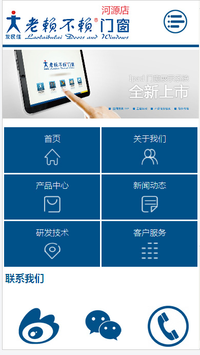 手機網(wǎng)站建設新聞(網(wǎng)站建設手機端官網(wǎng))