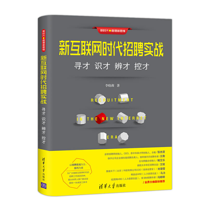 互聯(lián)網招聘新聞稿(互聯(lián)網招聘新聞稿范文)