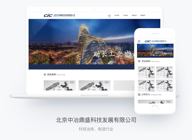 常州網站建設行業信息(常州網站建設行業信息平臺)