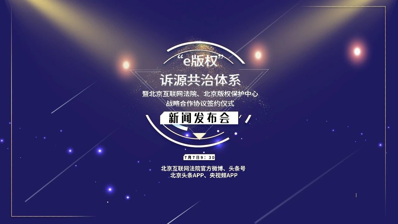 新互聯網公司新聞(互聯網公司最近的新聞)