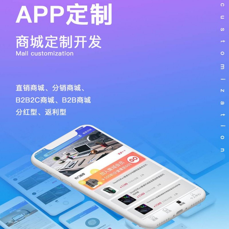 紹興優選小程序開發(紹興優選小程序開發招聘)