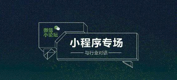 微信小程序開(kāi)發(fā)多少錢一個(gè)(微信小程序開(kāi)發(fā)多少錢一個(gè)平臺(tái))