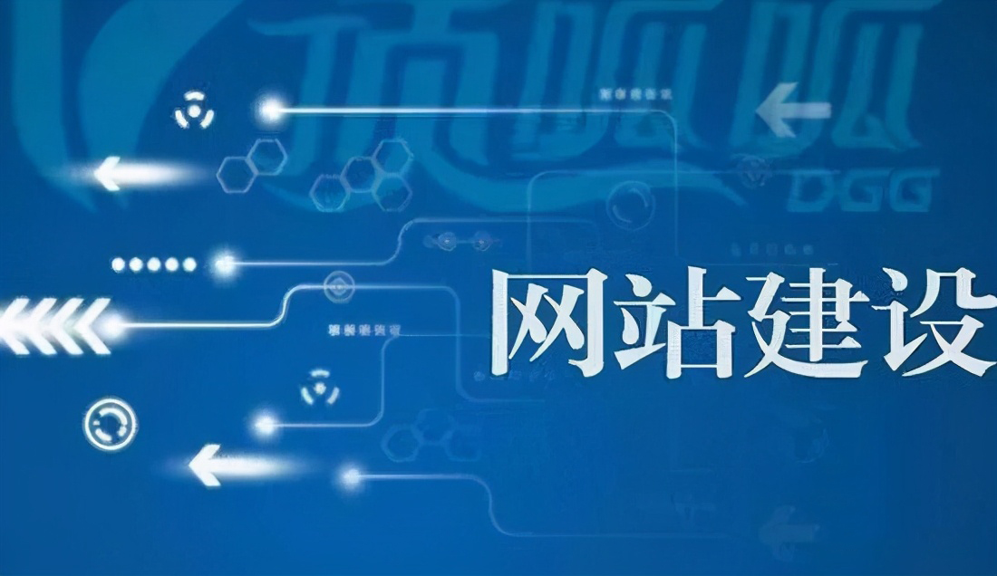西安網(wǎng)站建設(shè)費(fèi)用(西安網(wǎng)站建設(shè)費(fèi)用多少)
