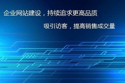 網(wǎng)站建設(shè)新聞(網(wǎng)站建設(shè)新聞稿件范文)