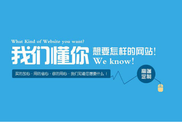廈門網(wǎng)站建設(shè)優(yōu)勢的簡單介紹