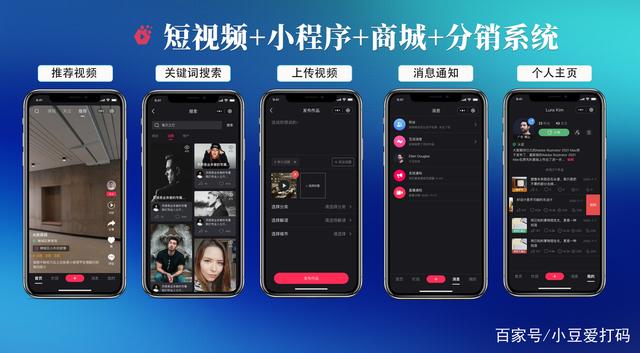 包含撫順小程序開發(fā)制作報(bào)價(jià)的詞條