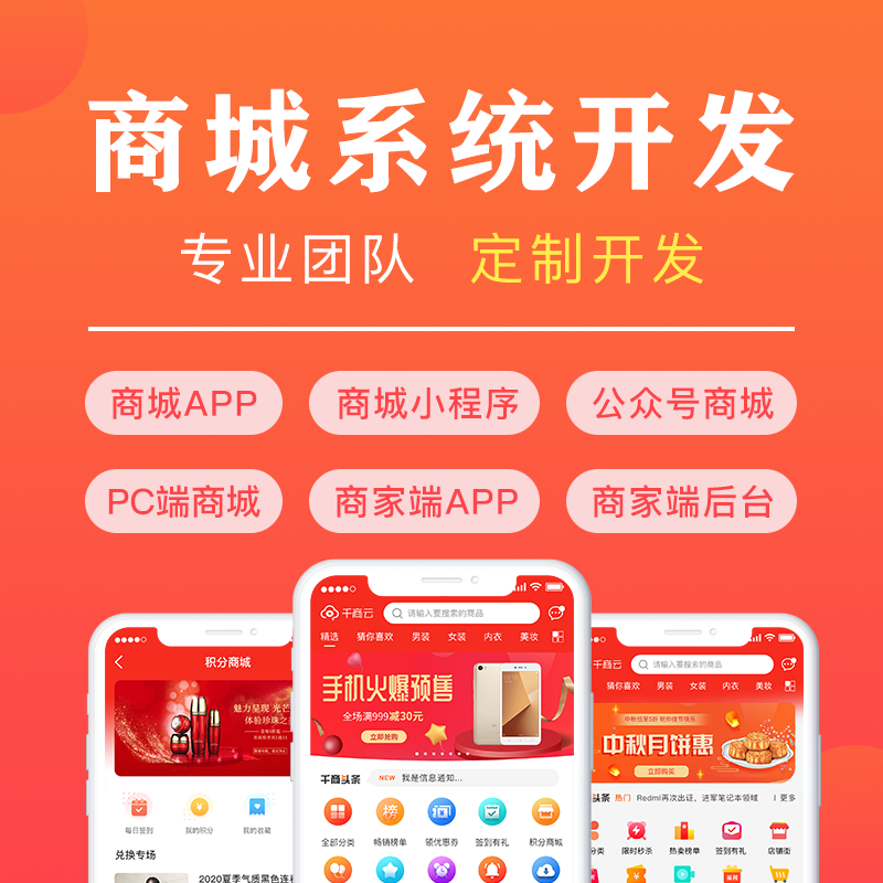 福州博愛社區(qū)小程序開發(fā)(福州博愛社區(qū)小程序開發(fā)招聘)