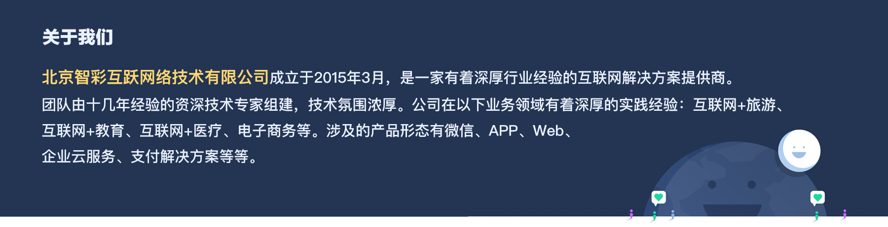 新聞亮點小程序開發(fā)(新聞亮點小程序開發(fā)方案)