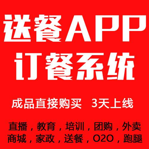 訂餐小程序開(kāi)發(fā)搭建方案(小程序訂餐系統(tǒng)開(kāi)發(fā)的意義)