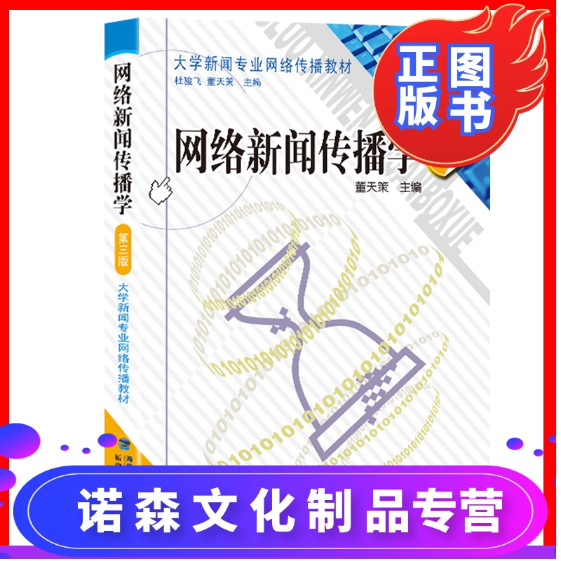 互聯(lián)網(wǎng)新聞的傳播功能(互聯(lián)網(wǎng)對新聞傳播領(lǐng)域的影響)