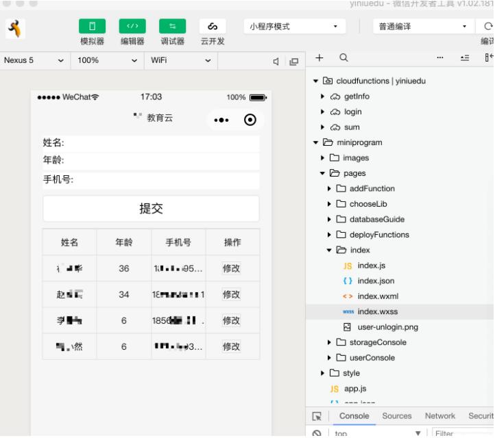 nutui開發微信小程序(uniapp怎么開發微信小程序)