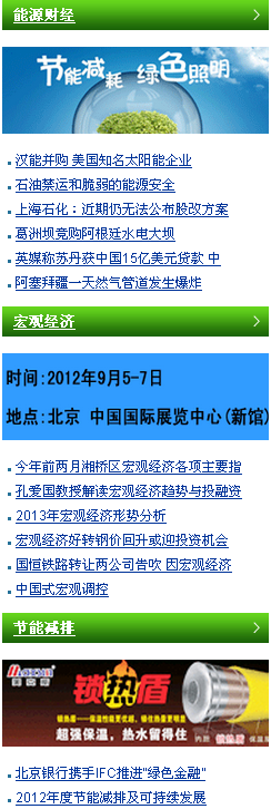 今日互聯網中國新聞(中國互聯網新聞中心全媒體)