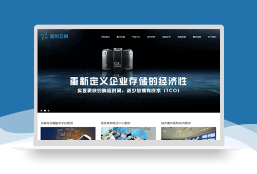 武漢網(wǎng)站建設(shè)的簡單介紹