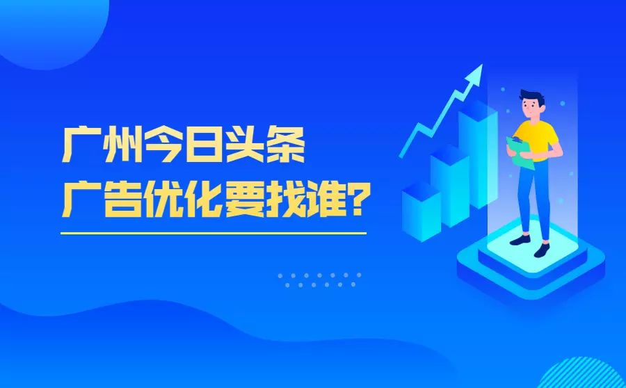今日廣州互聯(lián)網(wǎng)最新消息(今日廣州互聯(lián)網(wǎng)最新消息直播)