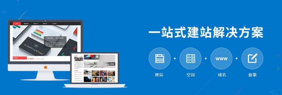廣州網(wǎng)站建設(shè)找新際(廣州網(wǎng)站建設(shè)技術(shù)支持)