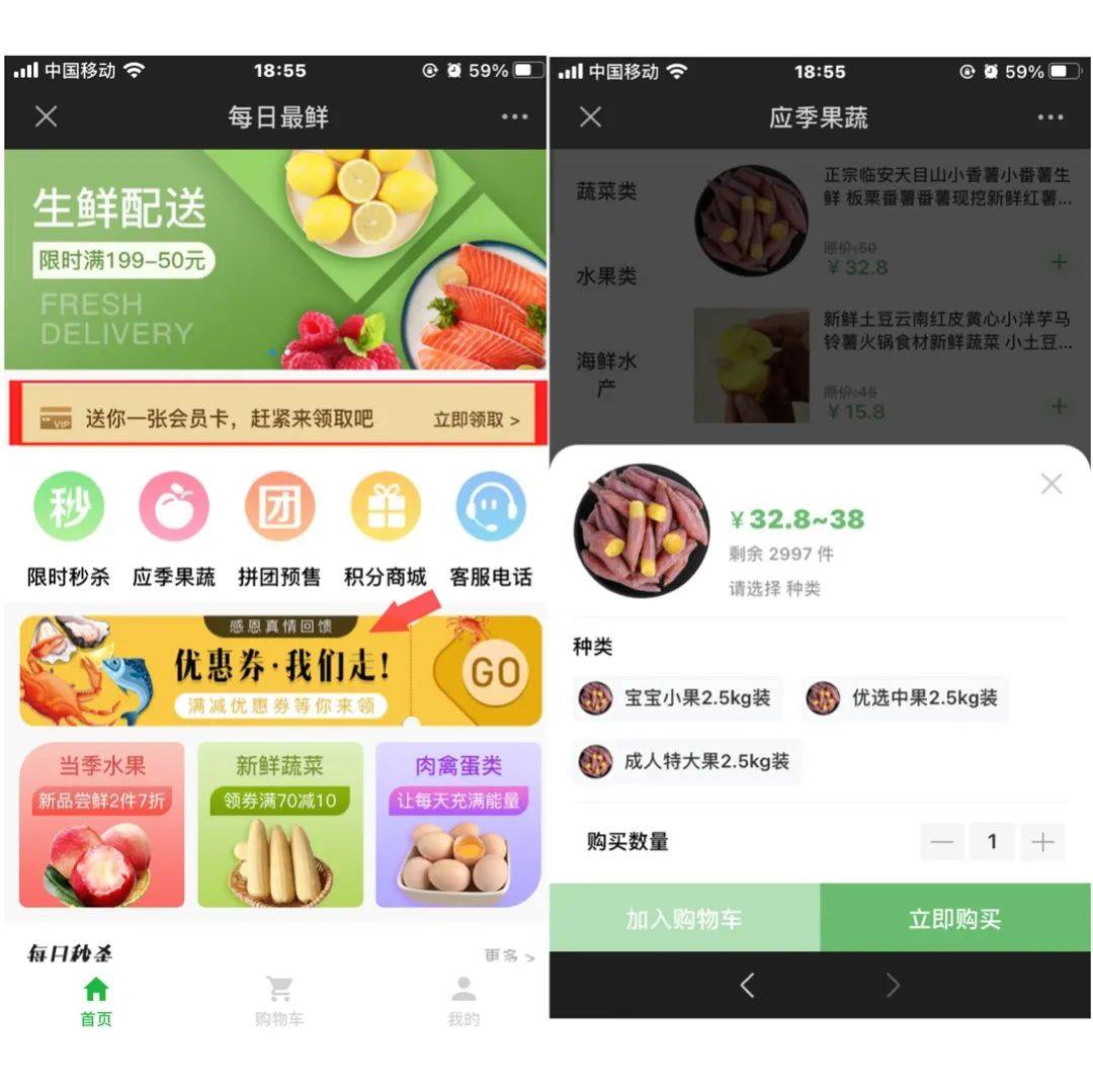 福州生鮮小程序開(kāi)發(fā)(福州生鮮小程序開(kāi)發(fā)招聘)