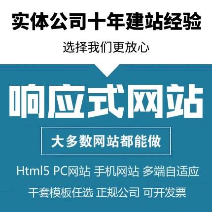 宣城商城網站建設(宣城商城網站建設方案)