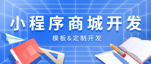 朝陽(yáng)開(kāi)發(fā)小程序公司(朝陽(yáng)開(kāi)發(fā)小程序公司有哪些)