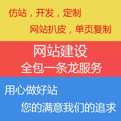 金華網站建設兼職(金華專業網站制作公司)