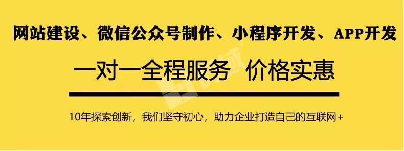 東莞小程序怎么開發的(東莞小程序開發解決方案)
