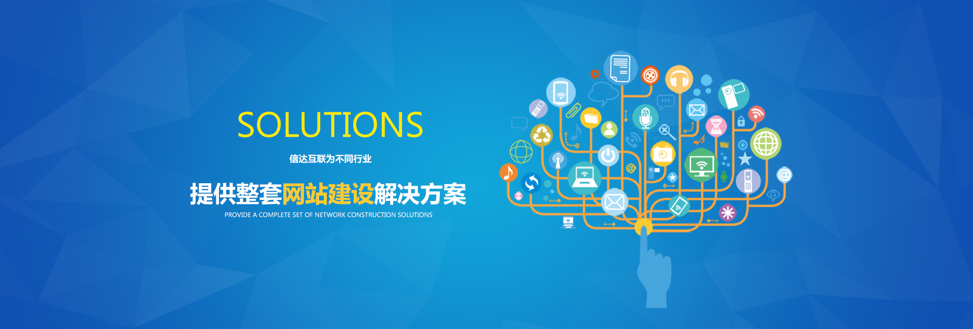 中端網(wǎng)站建設公司(大型的網(wǎng)站建設公司)