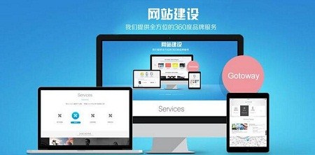 貴州網站建設方面(貴陽seo網站管理)