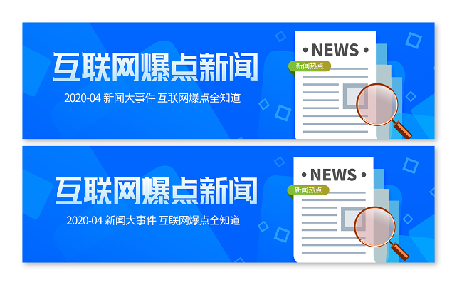 互聯(lián)網(wǎng)新聞和科技觀察報(bào)告(中國(guó)互聯(lián)網(wǎng)新聞市場(chǎng)研究報(bào)告)