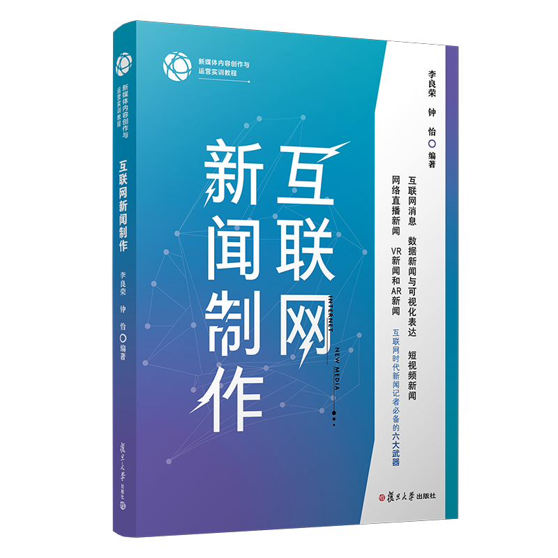 互聯(lián)網(wǎng)新聞手機(jī)版(中國新聞網(wǎng)關(guān)于互聯(lián)網(wǎng))