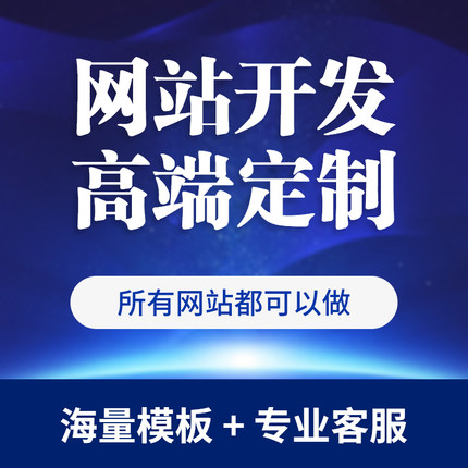 關于河南阿里云網站建設的信息