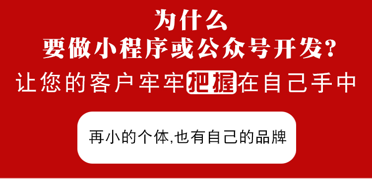 莆田置業(yè)小程序開(kāi)發(fā)(莆田置業(yè)小程序開(kāi)發(fā)公司)
