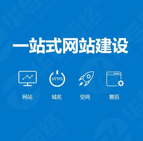 網站建設空間利用(空間設計網站有哪些)